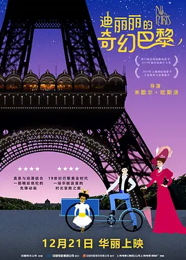 经纪人与新人女演员的路
